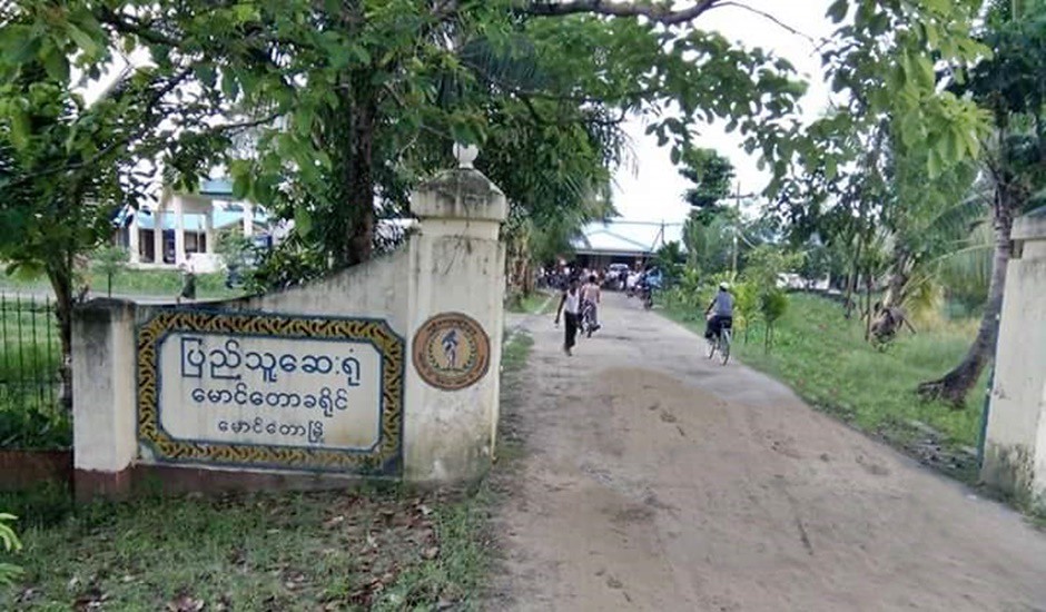 Rohingya Patients Abused and Discriminated at Maungdaw Public Hospital ...