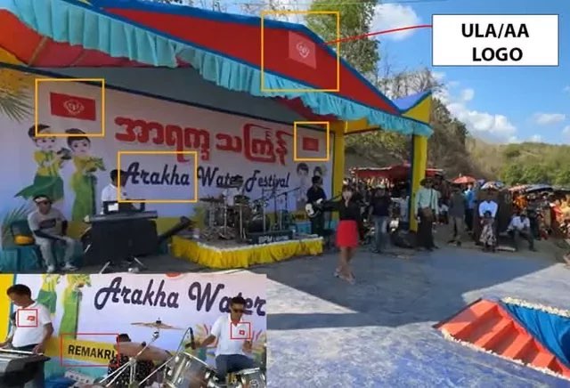 Apparent Examples of ULA/AA Symbols in Bangladesh water Festival event